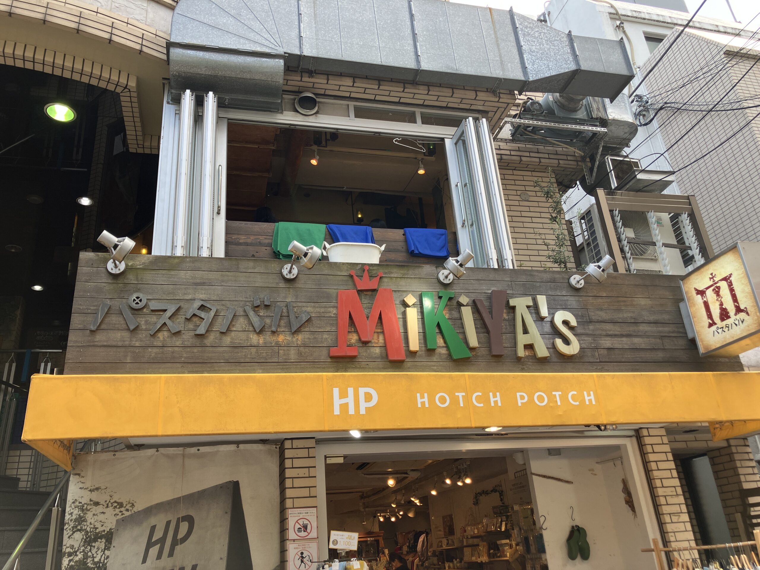 パスタバルMiKiYA's外観1